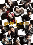午夜免费不卡毛片完整版